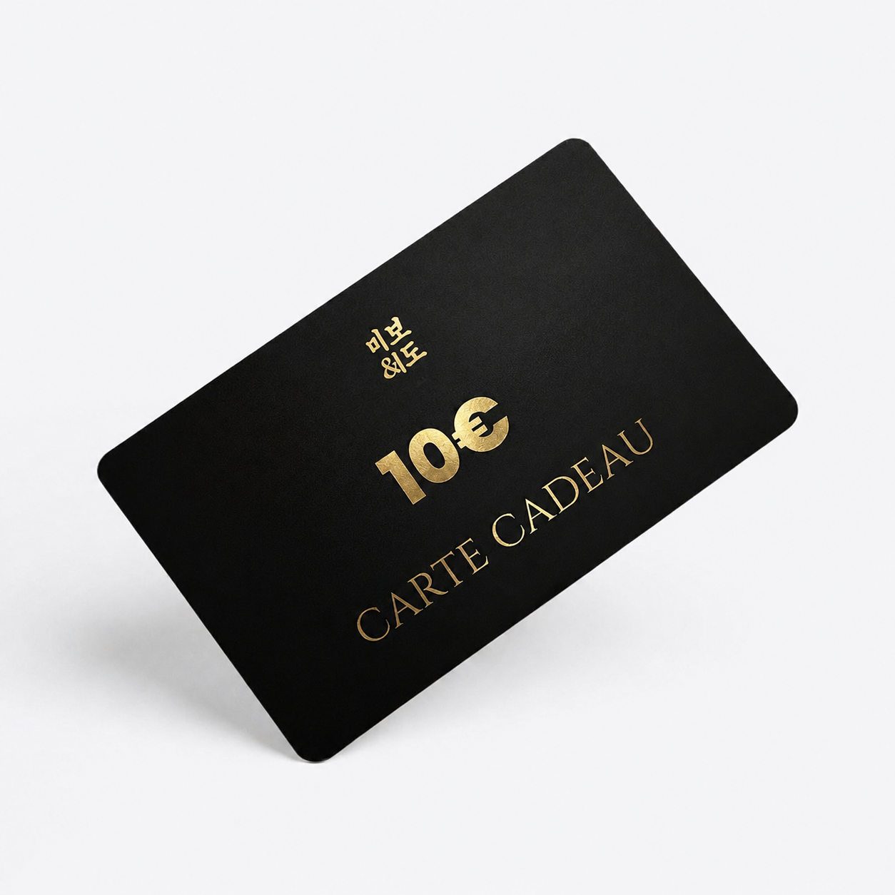 Carte -Cadeau Jawarra